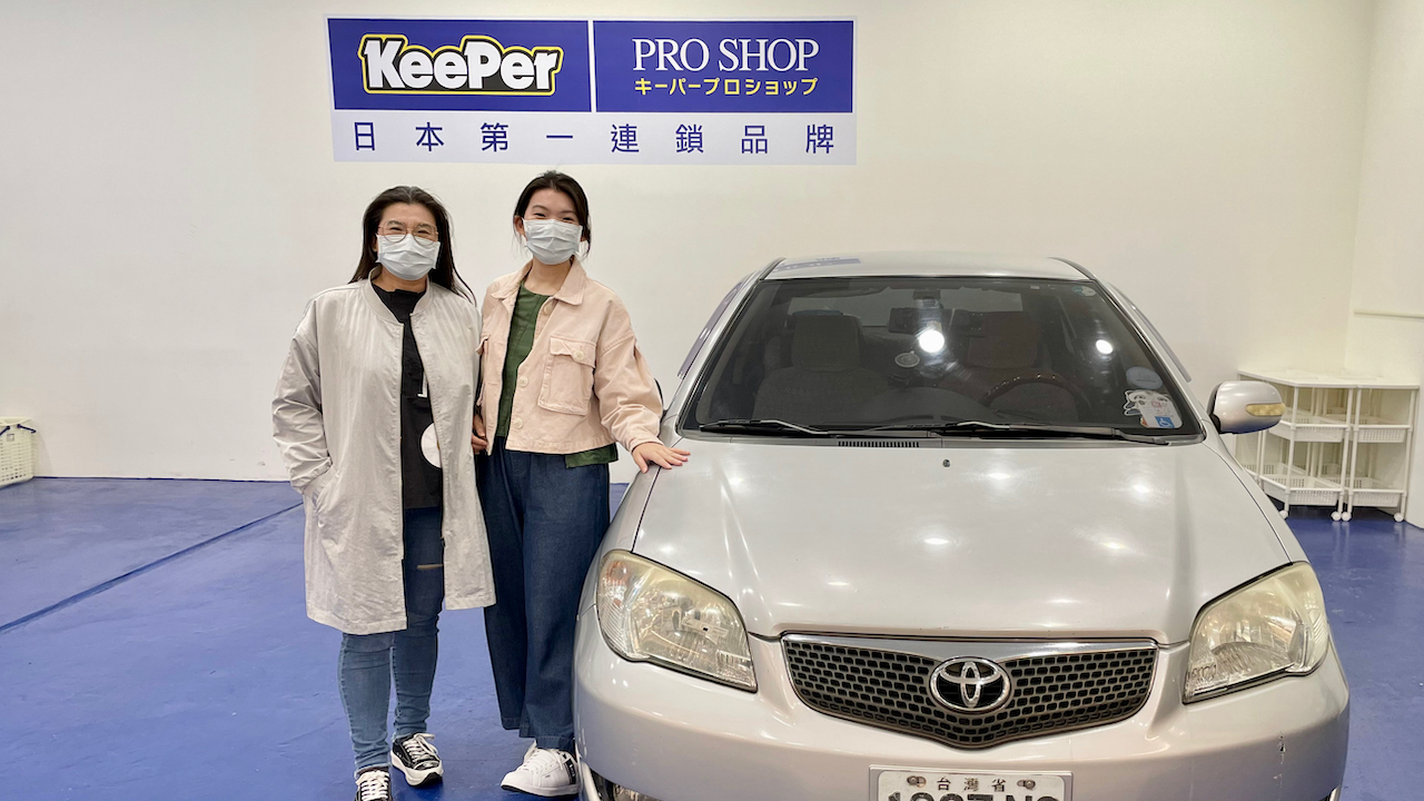 開箱 日本第一連鎖品牌 職人品質 三重手工洗車推薦 Keeper Pro Shop