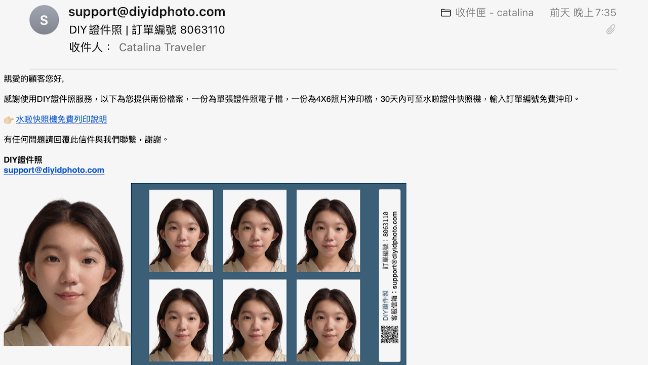 生活] 證件照在家就能輕鬆印！DIY證件照開箱｜上傳照片AI自動去背，好方便！