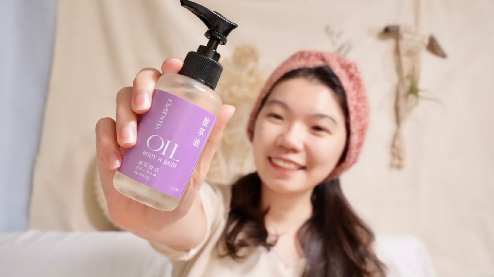 清洁第一步，人间「油」物来也！ | Oriflame cosmetics