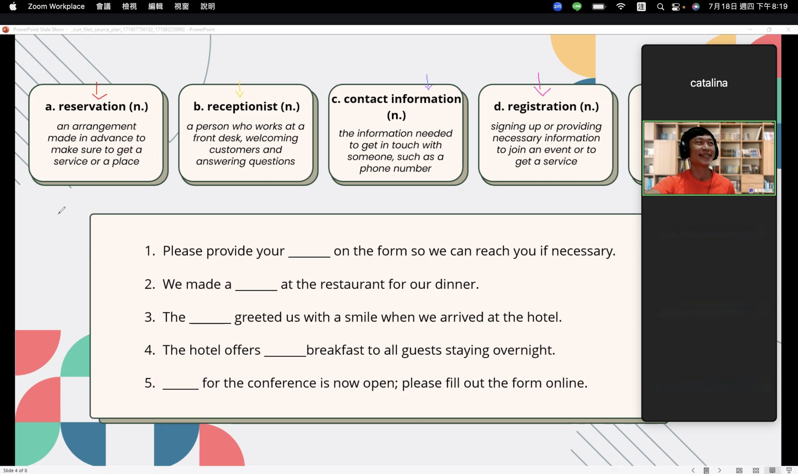 開箱] 菁英國際語言教育中心｜線上英文會話課程，練習開口說英文